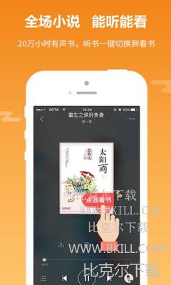 雅博电竞APP